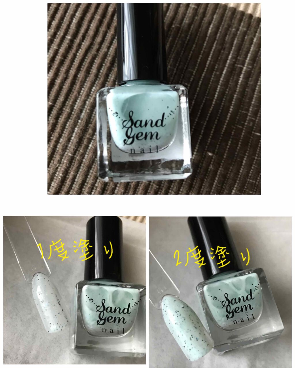 サンドジェムネイル/TM/マニキュアを使ったクチコミ（1枚目）