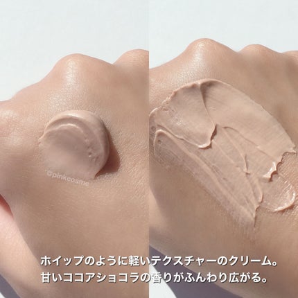 フレグランスハンドクリーム(ココアショコラ)/フェルナンダ/ハンドクリームを使ったクチコミ(4枚目)