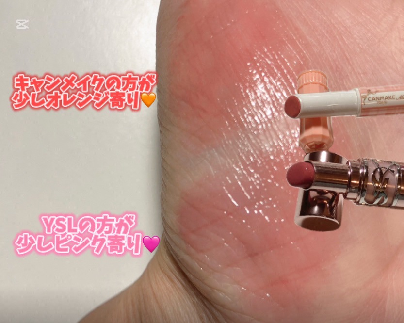 むちぷるティント/キャンメイク/リップティントを使ったクチコミ（2枚目）