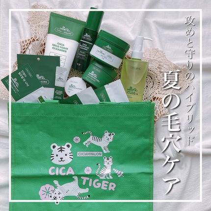 VT サマーラッキーバッグ/VT/その他スキンケアを使ったクチコミ(1枚目)