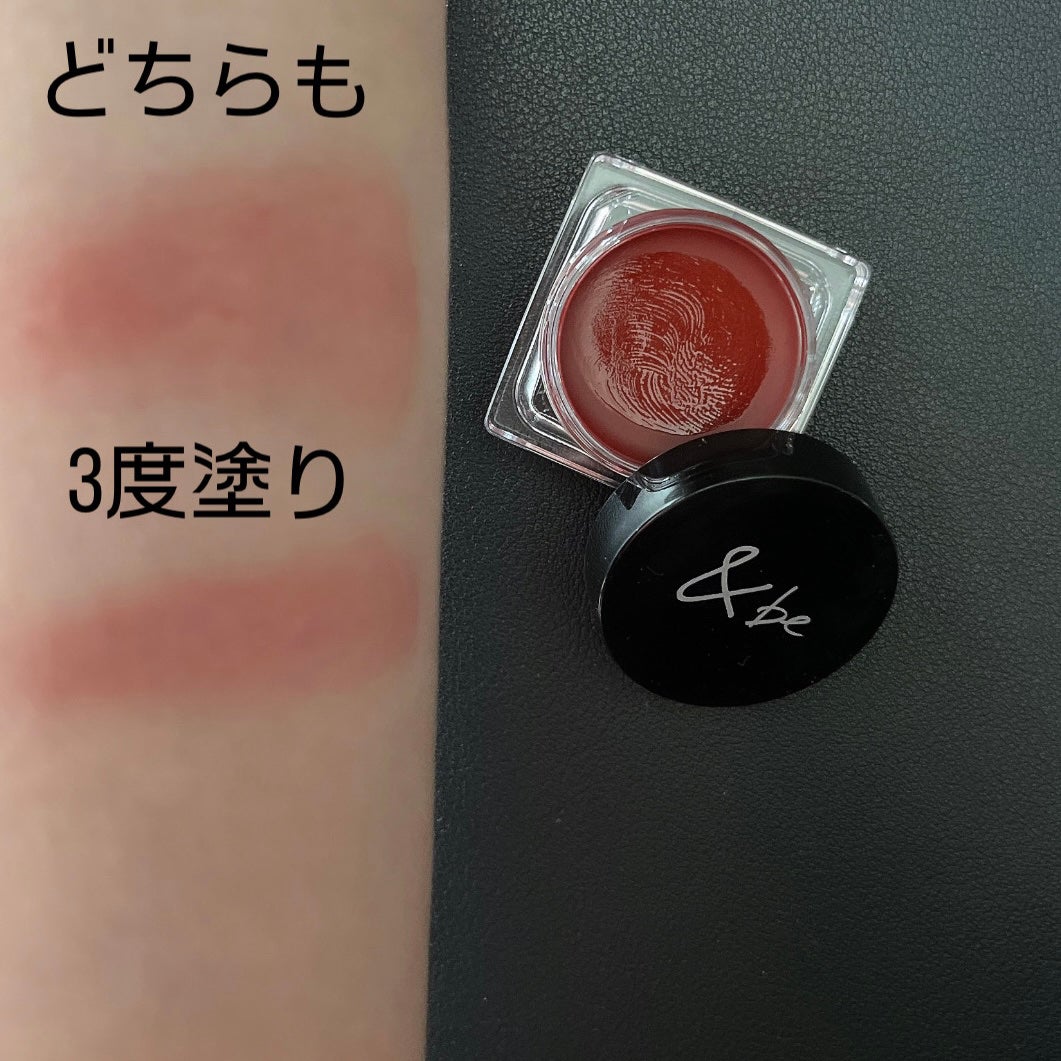 &be クリームチーク/&be/ジェル・クリームチークを使ったクチコミ(4枚目)