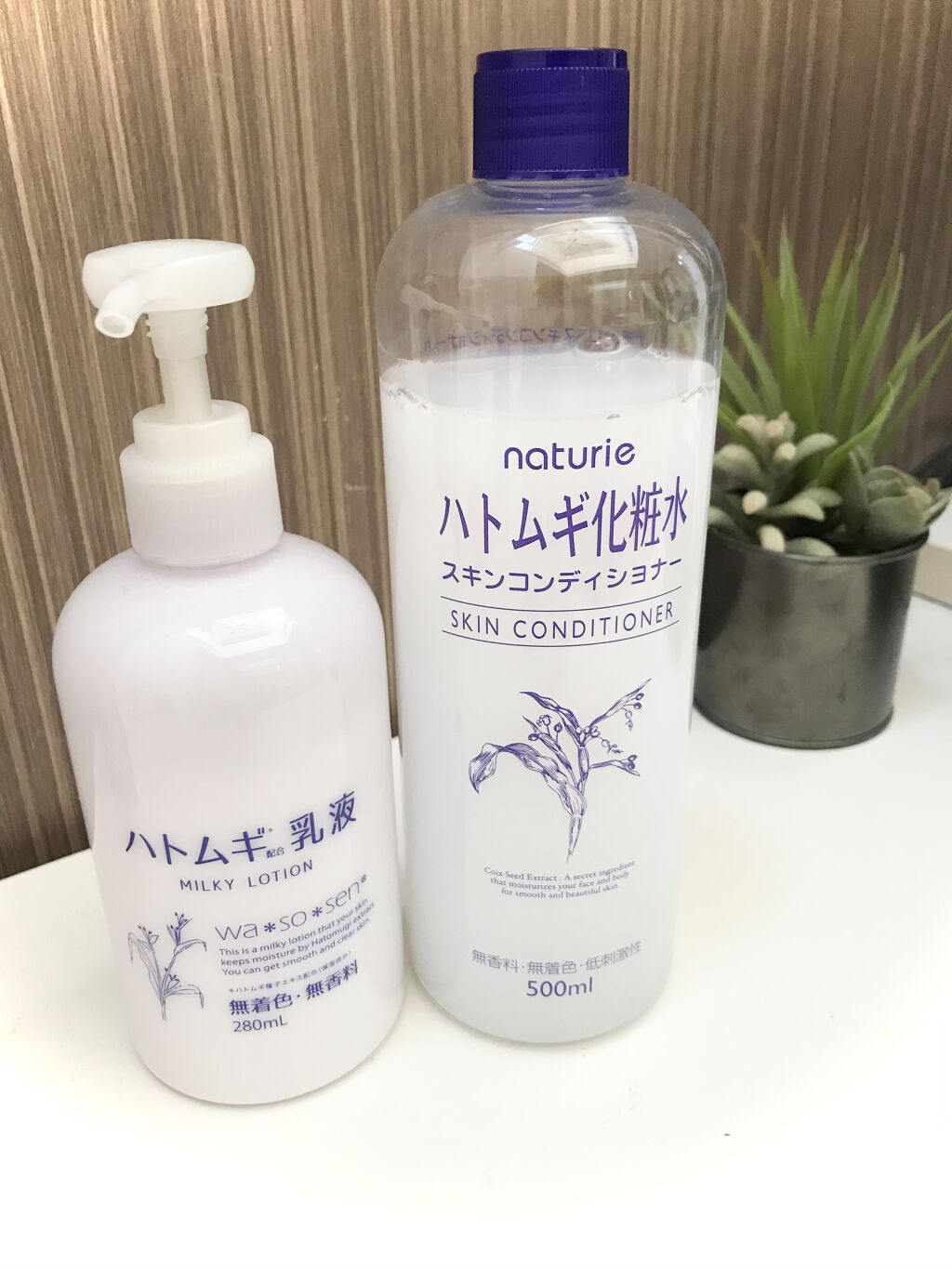 ハトムギ化粧水(ナチュリエ スキンコンディショナー R )/ナチュリエ/化粧水を使ったクチコミ（1枚目）