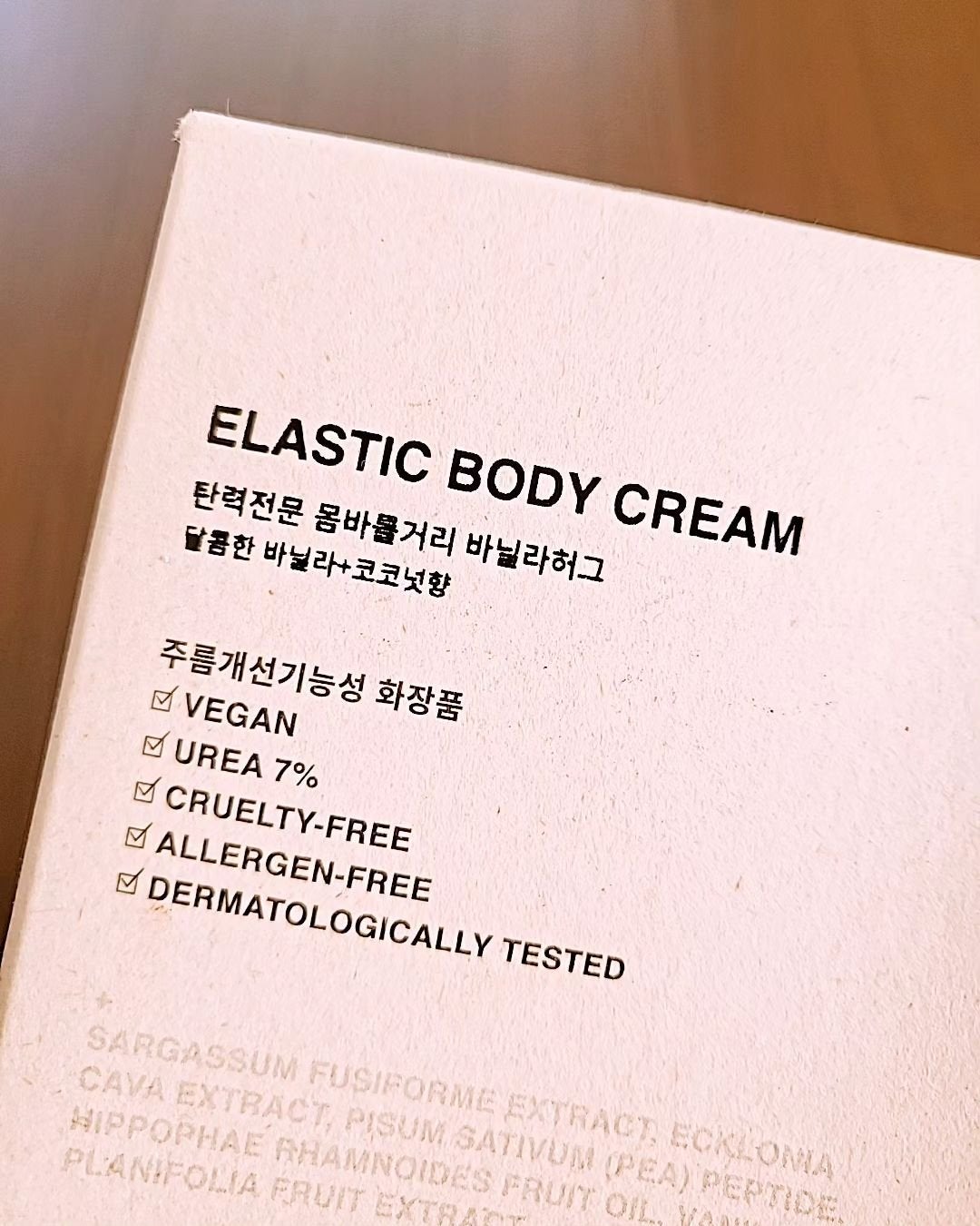 ボディクリームローション/TOUN28/ボディクリームを使ったクチコミ(1枚目)