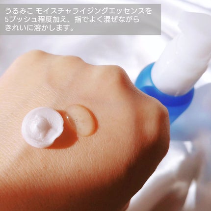 ☆muuchan☆フォロバ100 on LIPS 「コラーゲン*本来の高い保湿力を実感して欲しい/その想いからスタ..」(5枚目)