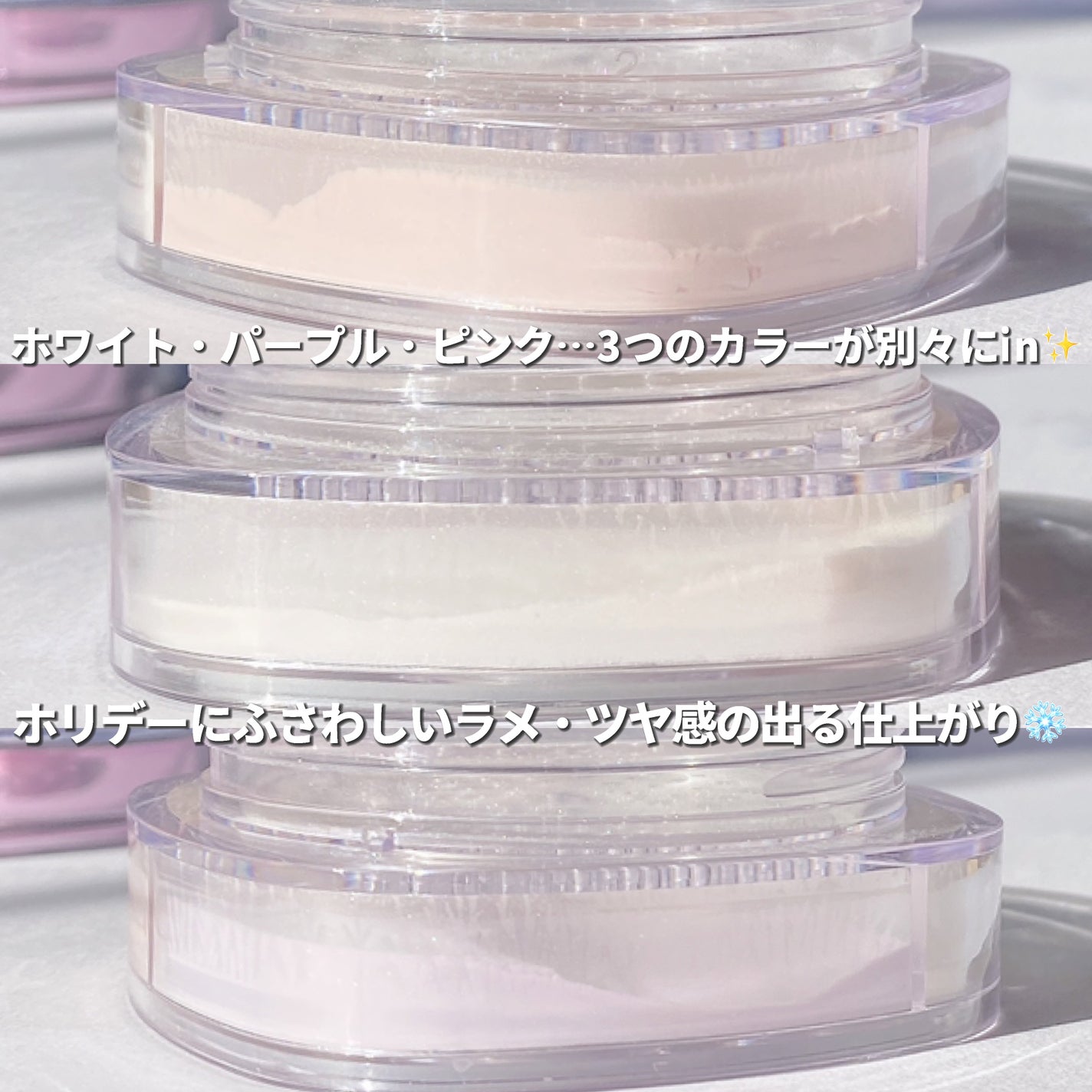 ステイフィクサーマルチカラーパウダー/wakemake/ルースパウダーを使ったクチコミ(4枚目)