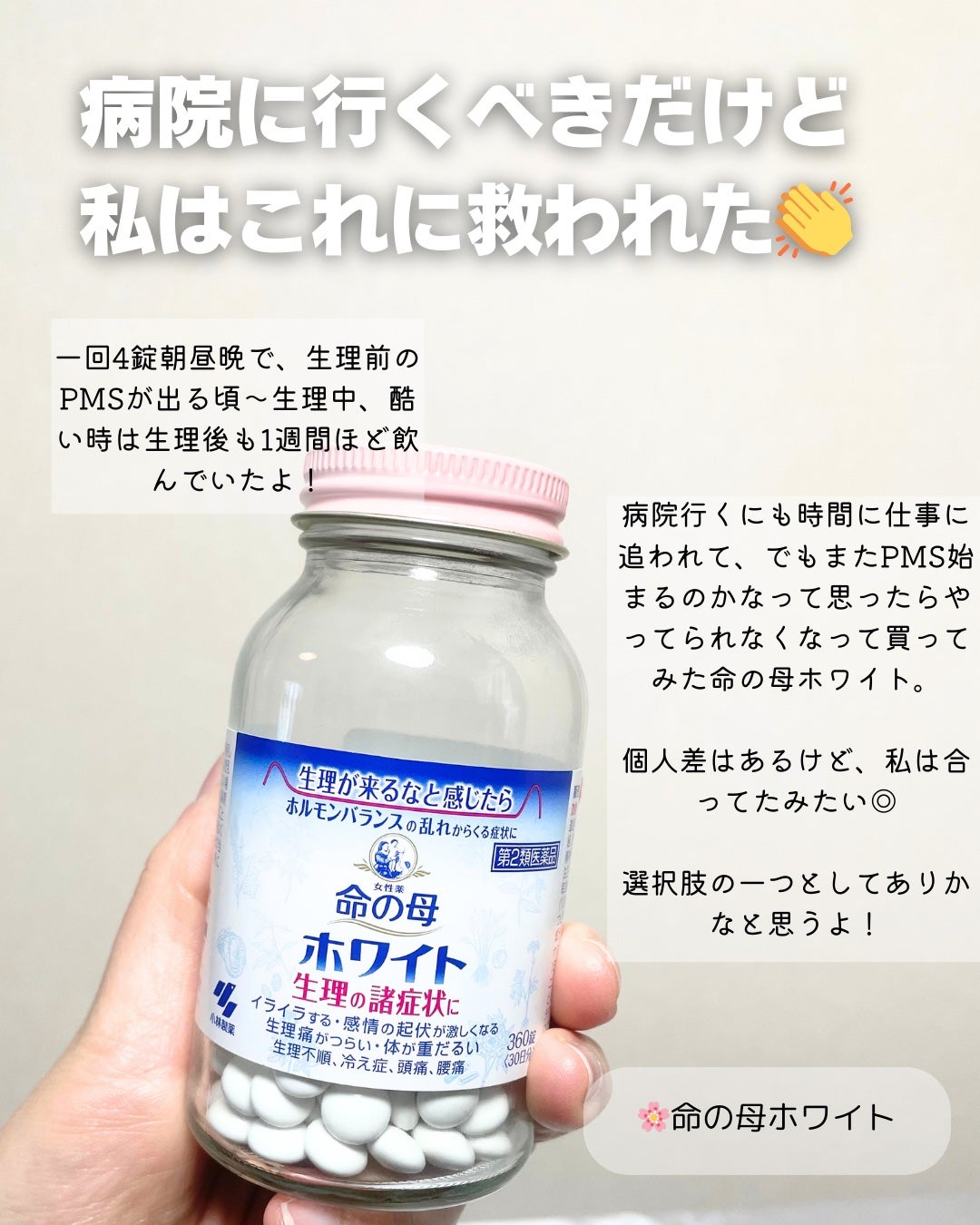 ソフィ デリケートウェットシート フレッシュフローラルの香り/ソフィ/デリケートゾーンケアを使ったクチコミ(6枚目)