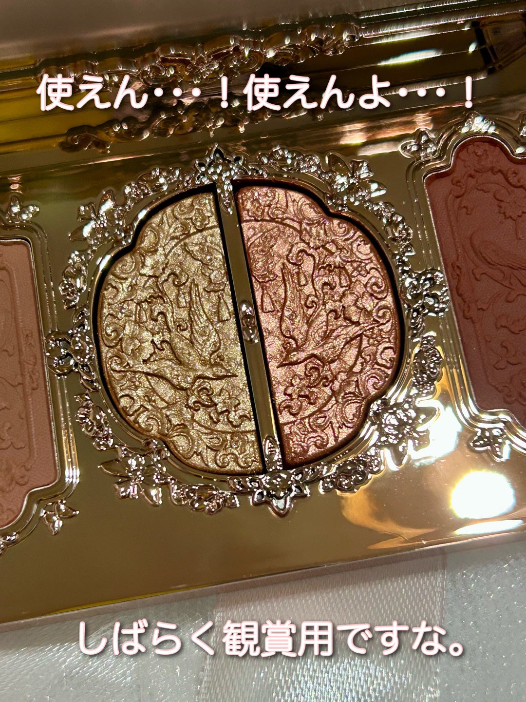 胡蝶雲肩6色アイシャドウパレット/FlowerKnows/アイシャドウパレットを使ったクチコミ(3枚目)