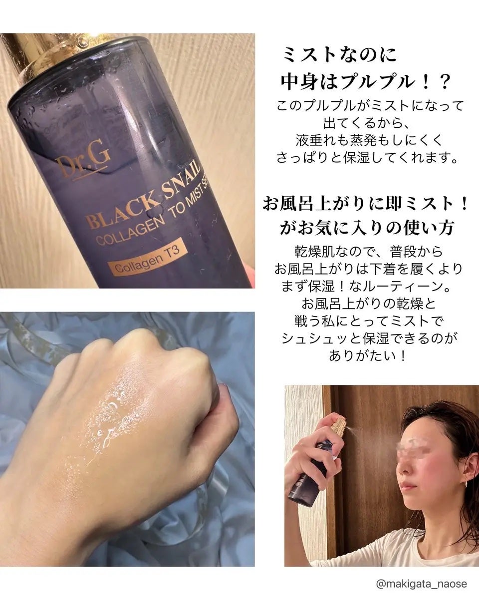 肩瀬 on LIPS 「#DrG#ドクタージー様より頂きました!☑︎ブラックスネイルコ..」(2枚目)