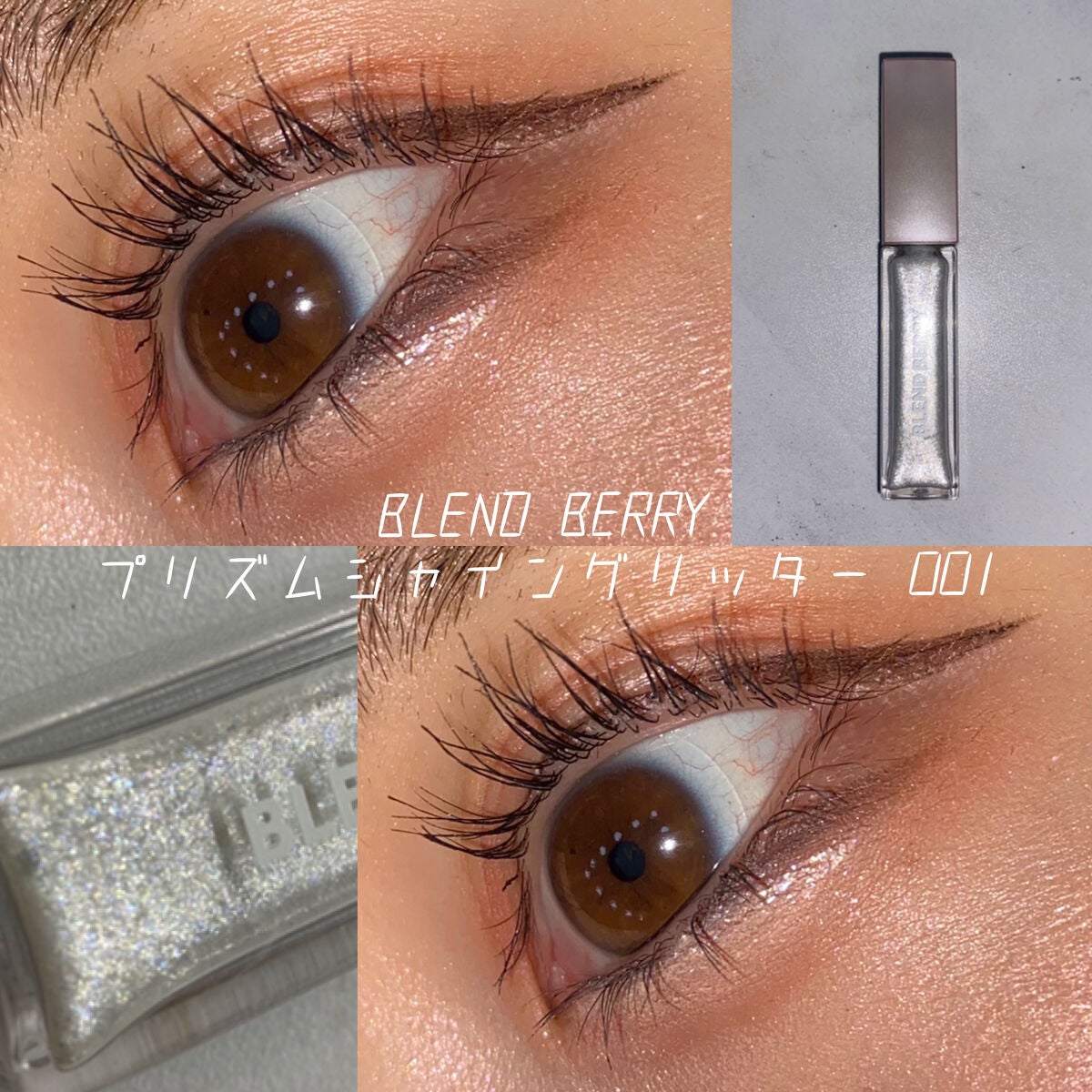 3CE アイスイッチ/3CE/グリッターを使ったクチコミ(6枚目)