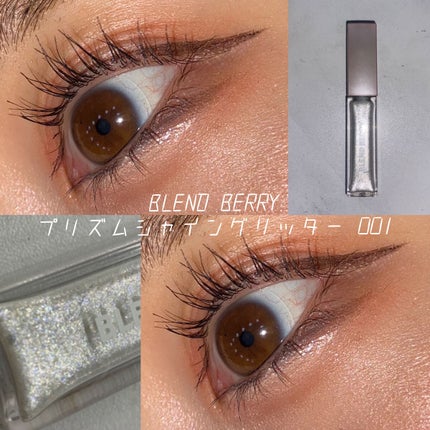 3CE アイスイッチ/3CE/グリッターを使ったクチコミ(6枚目)