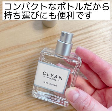 クリーン クラシック ソフトランドリー オードパルファム/CLEAN/香水(レディース)を使ったクチコミ（3枚目）