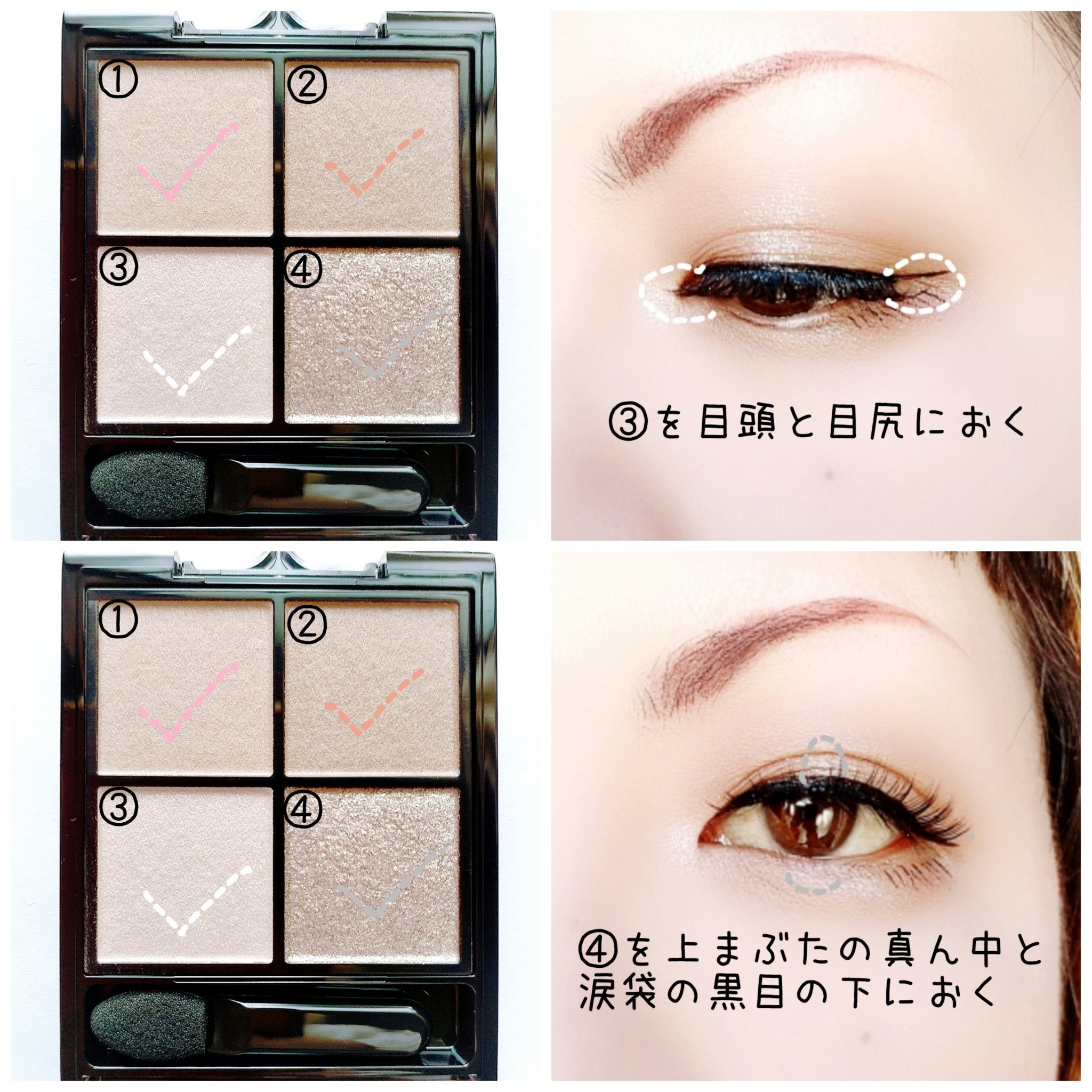 ケイト ポッピングシルエットシャドウ/KATE/アイシャドウパレットを使ったクチコミ（3枚目）