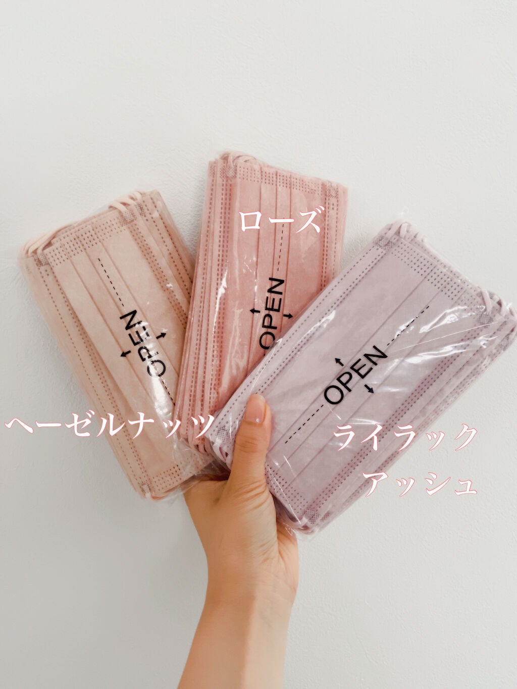 やわらかマスク 不織布マスク/Rakuten/マスクを使ったクチコミ(2枚目)