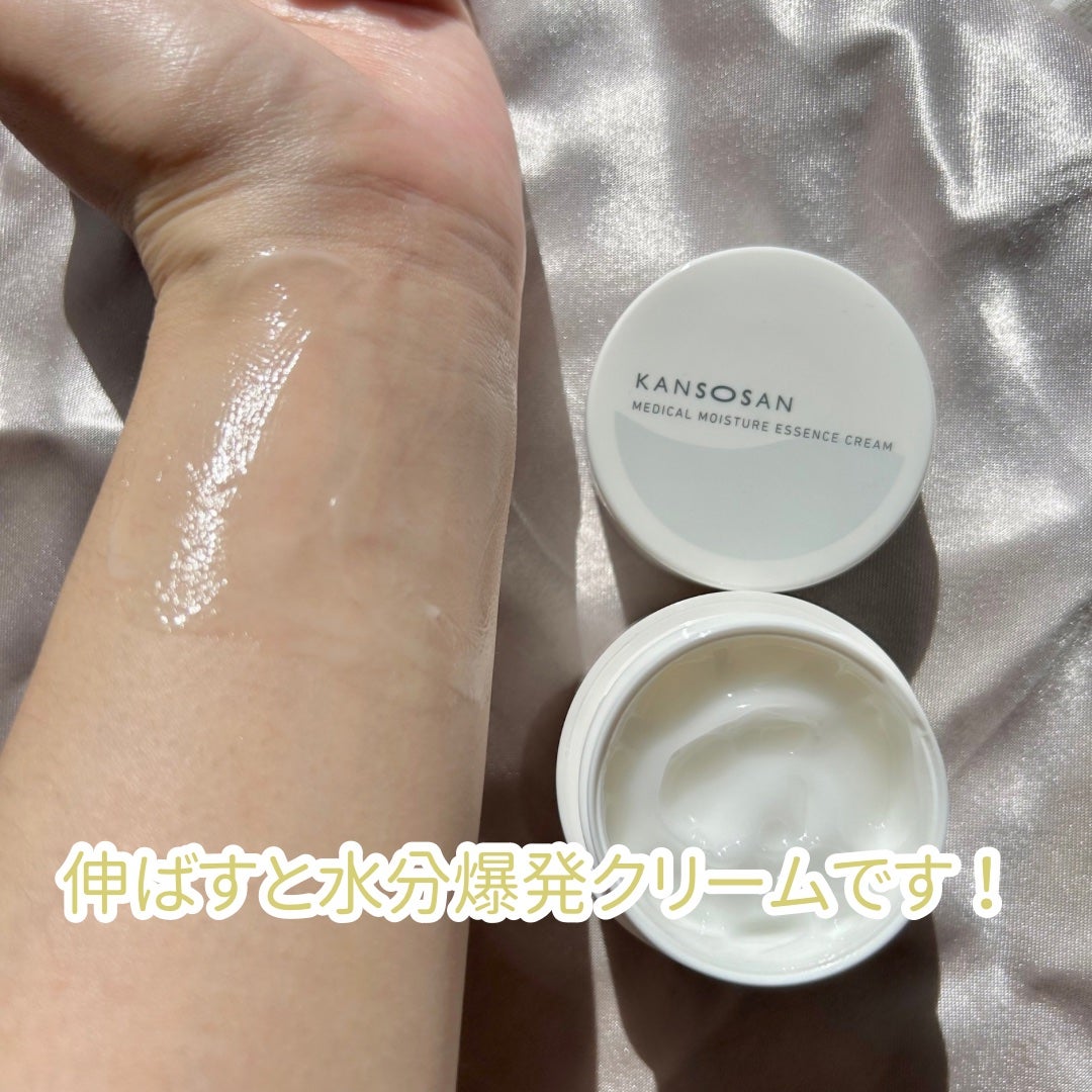 乾燥さん 薬用しっとりクリーム 【医薬部外品】/乾燥さん/フェイスクリームを使ったクチコミ(6枚目)