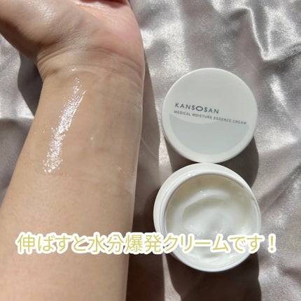 乾燥さん 薬用しっとりクリーム 【医薬部外品】/乾燥さん/フェイスクリームを使ったクチコミ(6枚目)