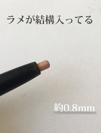 UR GLAM EYESHADOW STICK/U R GLAM/スティックアイシャドウを使ったクチコミ(3枚目)