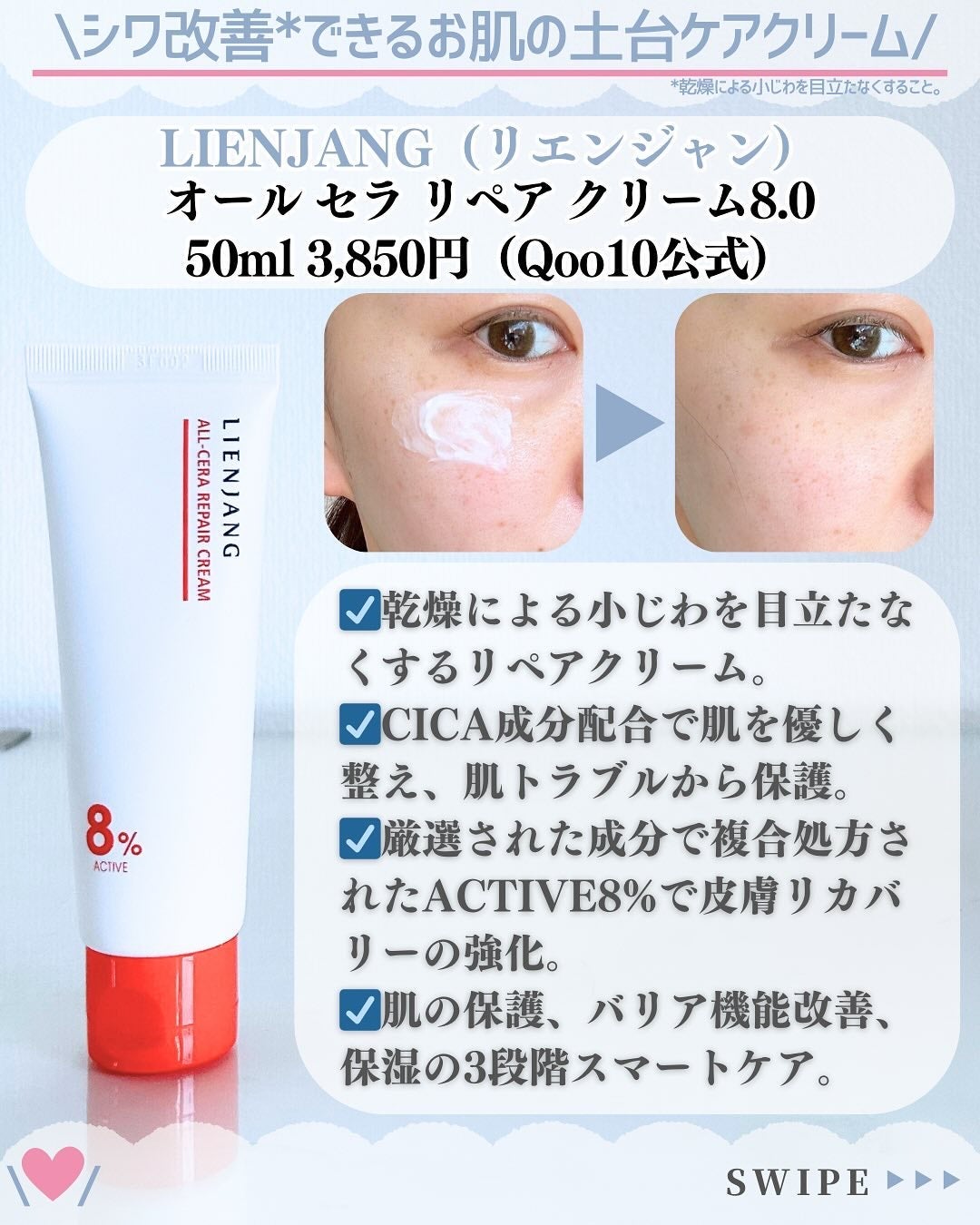 アドバンスド ビタC トーニング セラム14.5/リエンジャン/美容液を使ったクチコミ(4枚目)