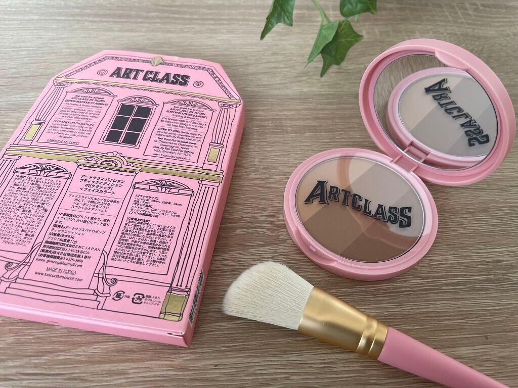 アートクラスバイロダン シェーディング/too cool for school/シェーディングを使ったクチコミ(2枚目)