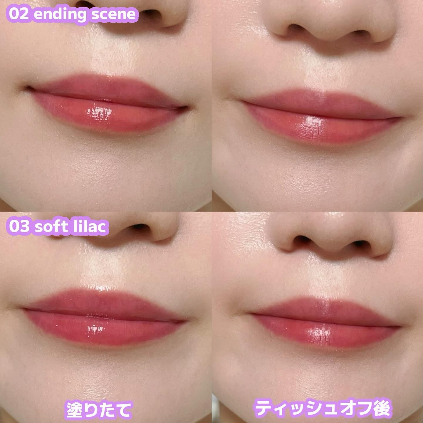 ザグラスタトゥーティント/QUA-T/リップティントを使ったクチコミ（3枚目）