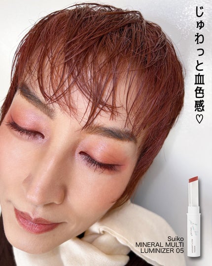 パーフェクトエクステンション マスカラ for カール/D-UP/マスカラを使ったクチコミ(7枚目)