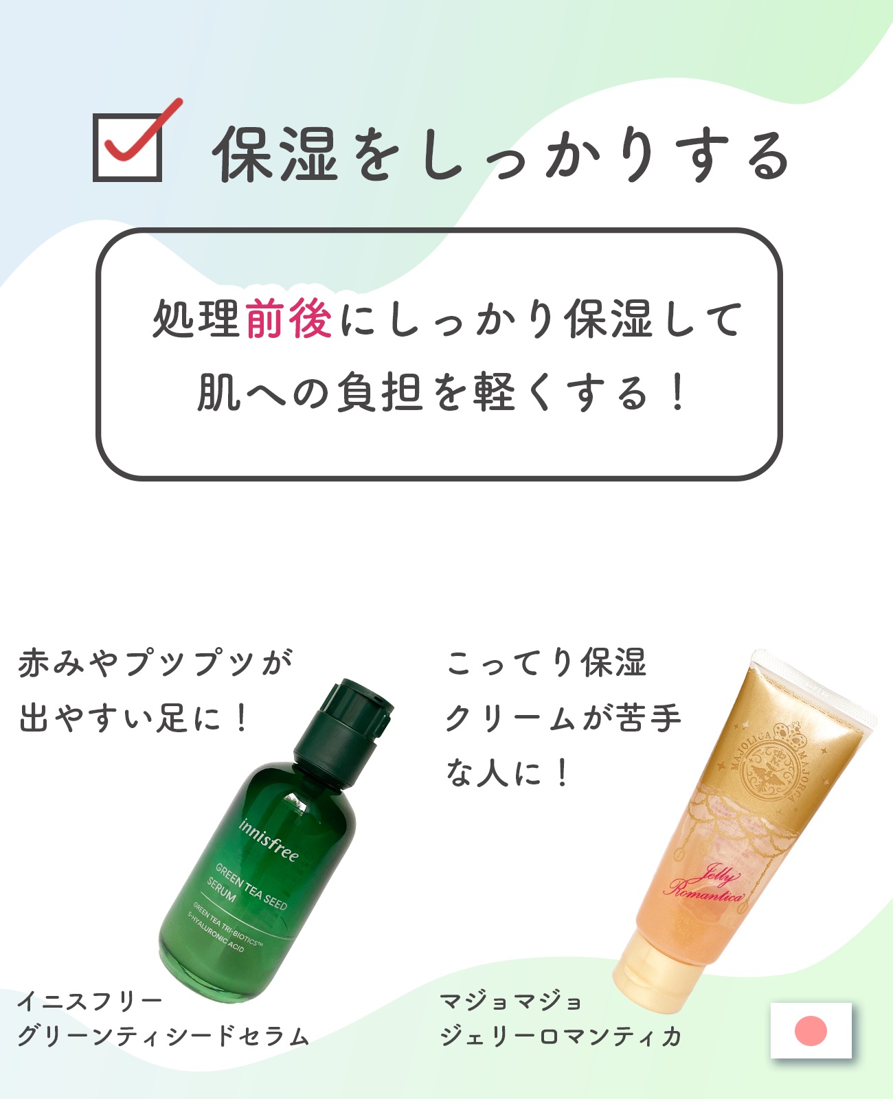 ジェリーロマンティカ OR (キンモクセイの香り)/MAJOLICA MAJORCA/ボディローションを使ったクチコミ（3枚目）