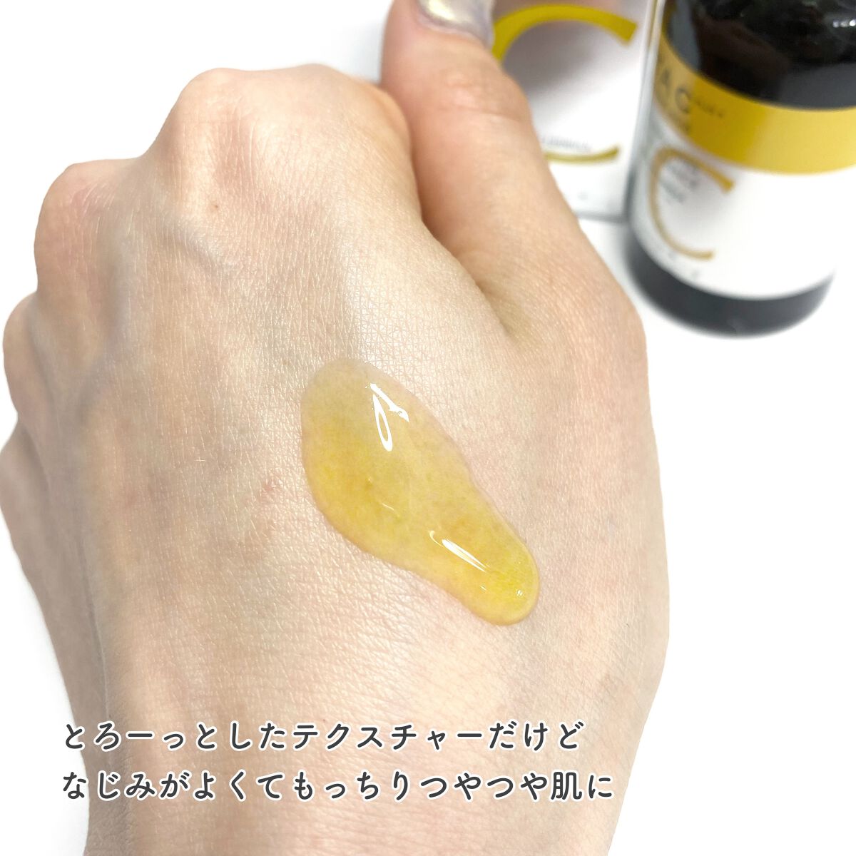 ミシャ ビタシープラス 美容液【日本処方】/MISSHA/美容液を使ったクチコミ（3枚目）