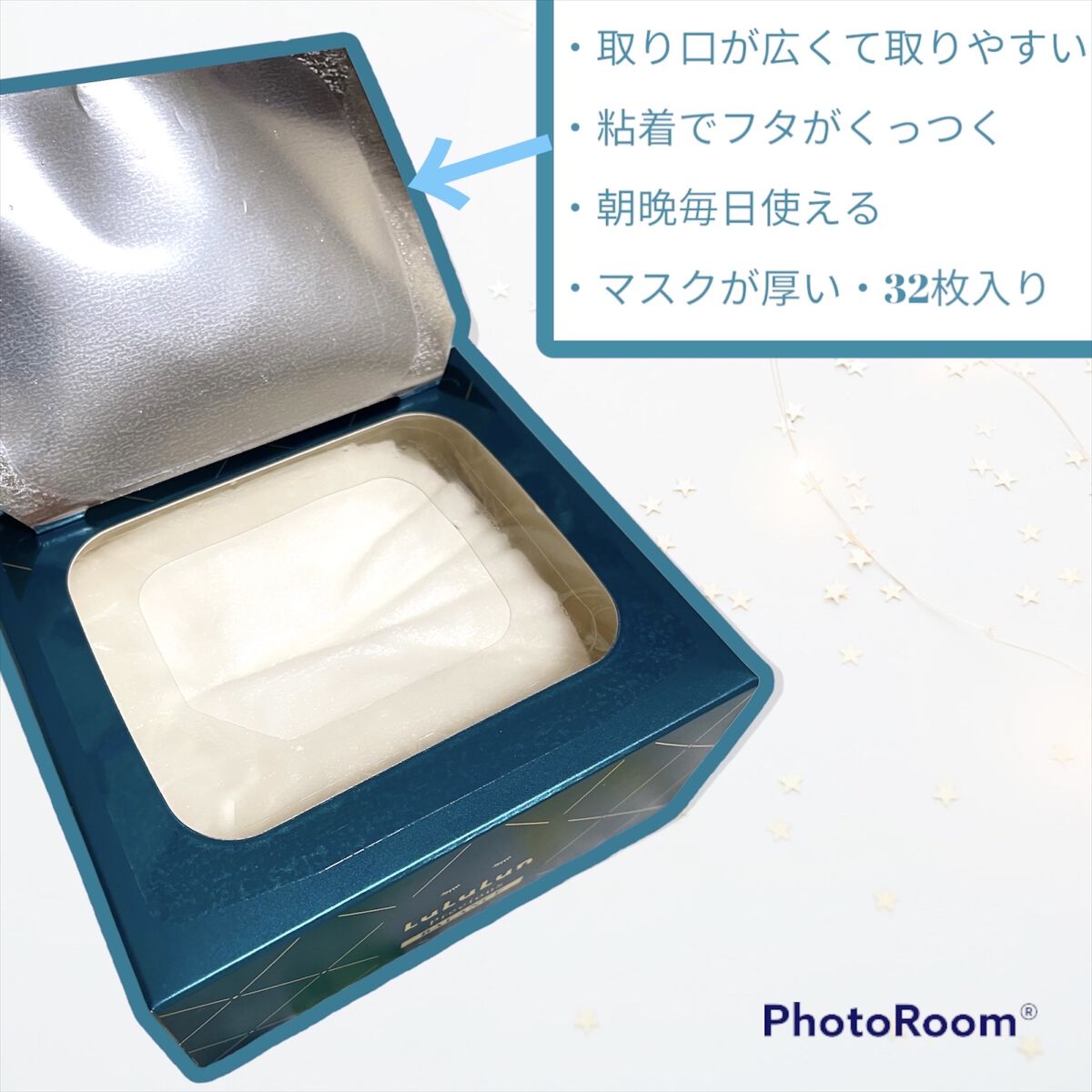 ルルルンプレシャス GREEN(バランス)【旧】/ルルルン/シートマスク・パックを使ったクチコミ（2枚目）