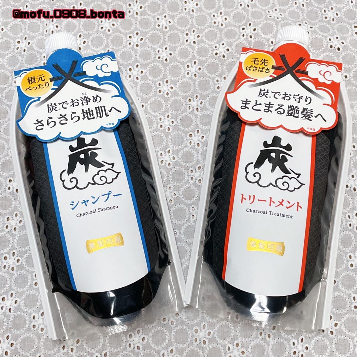 炭シャンプー/トリートメント/美髪同源 /市販シャンプーを使ったクチコミ(1枚目)