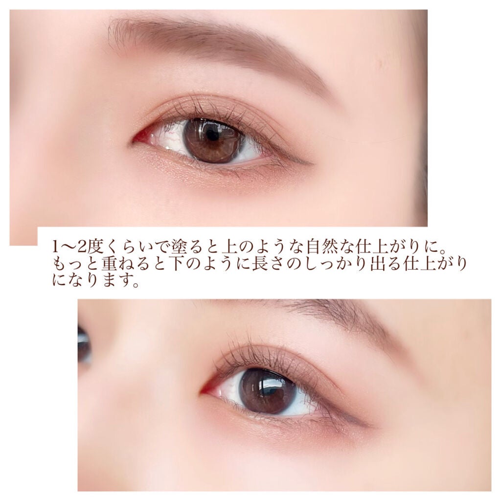 ラッシュエキスパンダー ロングロングロング EX/MAJOLICA MAJORCA/マスカラを使ったクチコミ(5枚目)