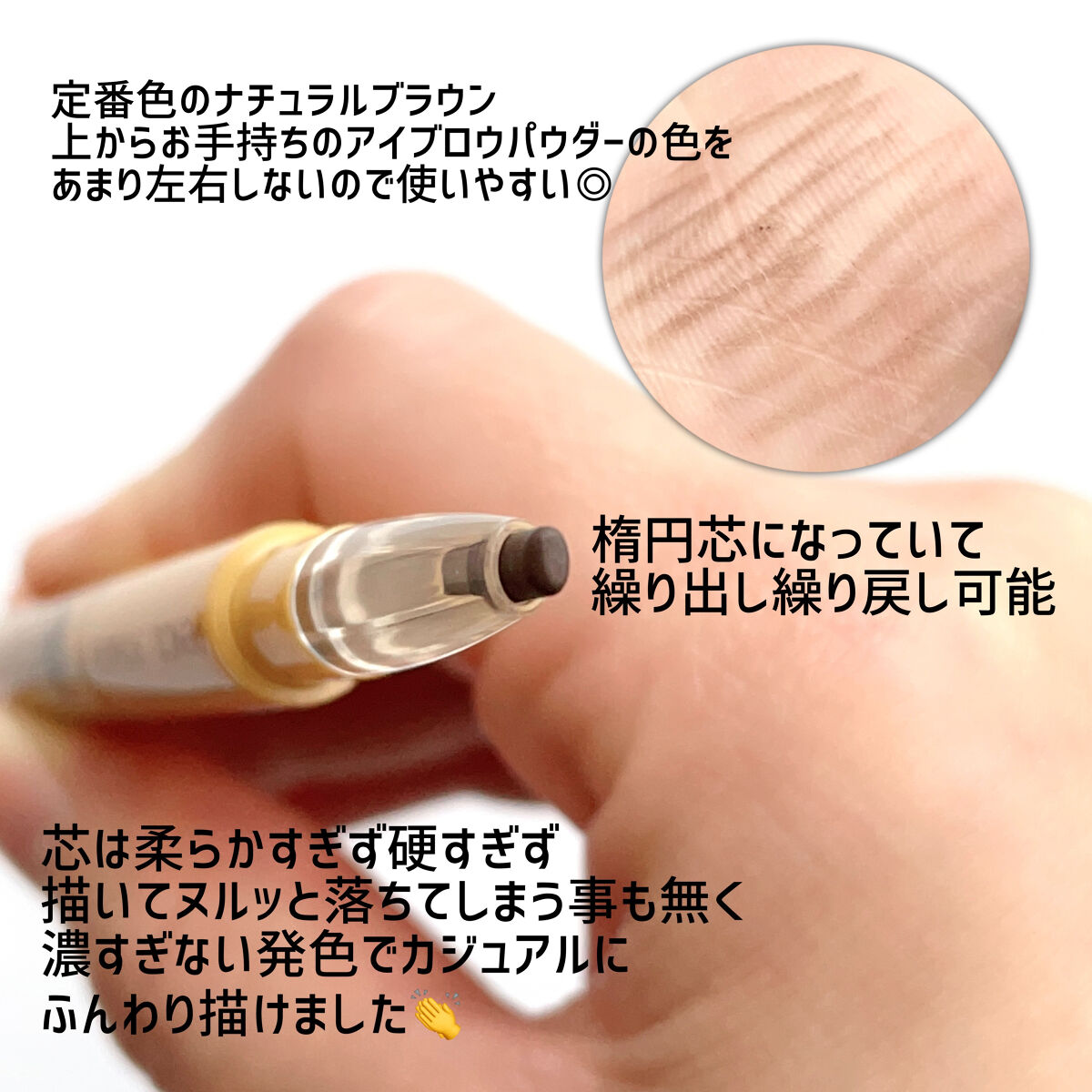 パウダー＆ペンシル　アイブロウＥＸ/excel/アイブロウペンシル by 秋秋︎︎