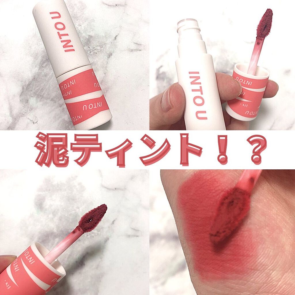 スーパーマットリップ&チークマッド/INTO U/口紅を使ったクチコミ(1枚目)