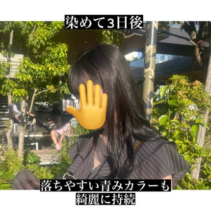 アンドハニー カラー コントロールリペア シャンプー1.0 / ヘアトリートメント2.0/&honey/市販シャンプーを使ったクチコミ(3枚目)