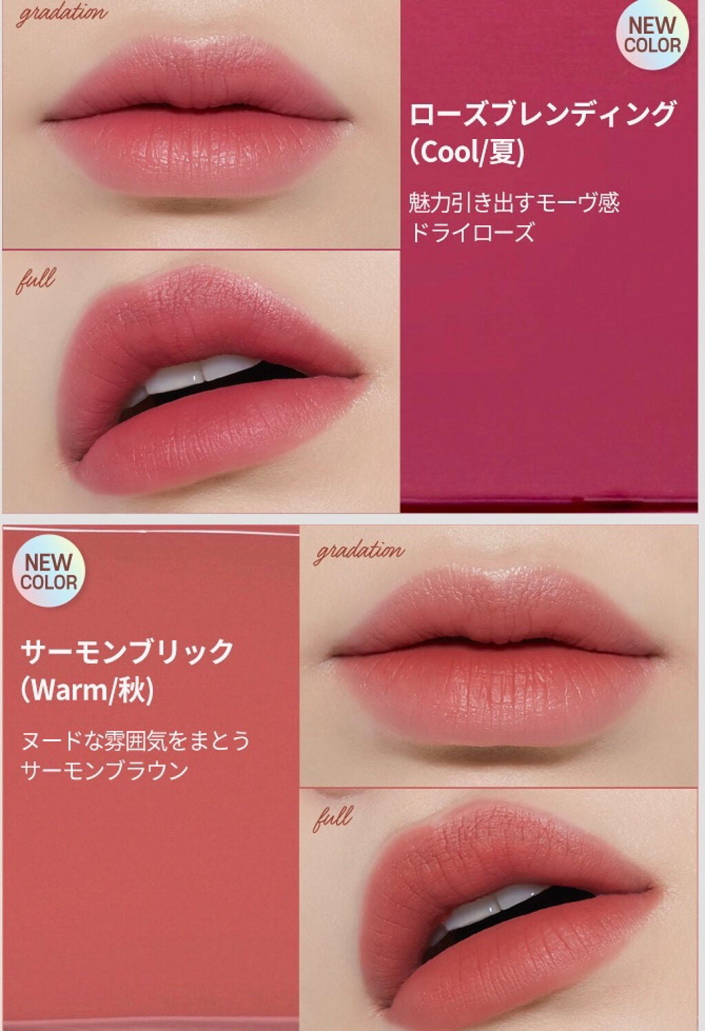 フィクシングティント/ETUDE/リップティントを使ったクチコミ(3枚目)