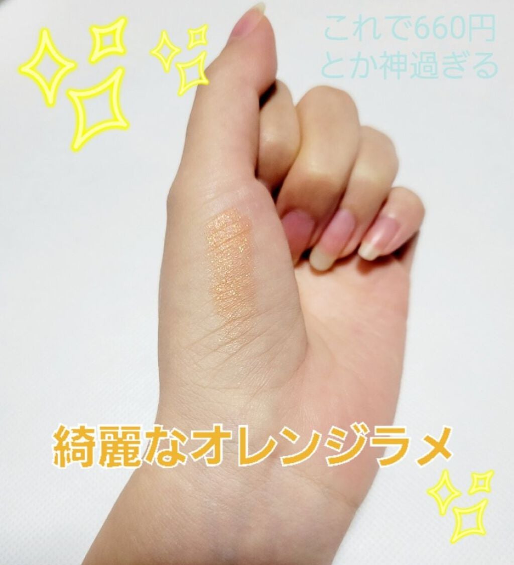 パラドゥ シングルアイシャドウ /パラドゥ/単色アイシャドウを使ったクチコミ(3枚目)