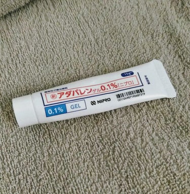 さくら🌸 on LIPS 「アダパレンゲル。ディフェリンゲルのジェネリック医薬品。皮膚科で..」（1枚目）