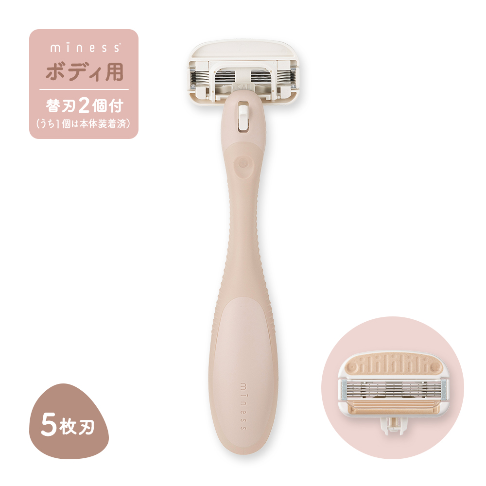 miness ボディ用カミソリ 替刃2個付/貝印/シェーバーを使ったクチコミ（2枚目）