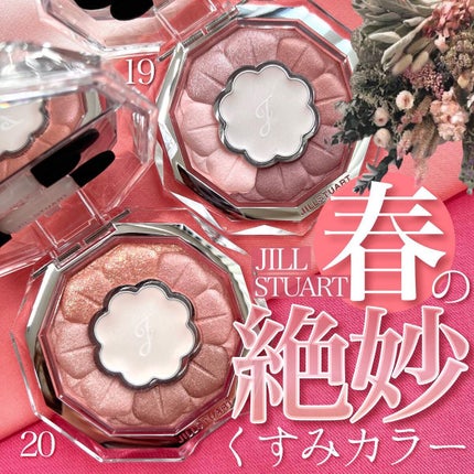 ジルスチュアート ブルームクチュール アイズ/JILL STUART/アイシャドウパレットを使ったクチコミ(1枚目)