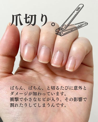 pa nail collective pa ダメージケアオイルのクチコミ「【〇〇辞めたら割れにくくなった】爪弱さんのネイルケア

昔から爪が割れたり、ささくれのようにな.....」（3枚目）