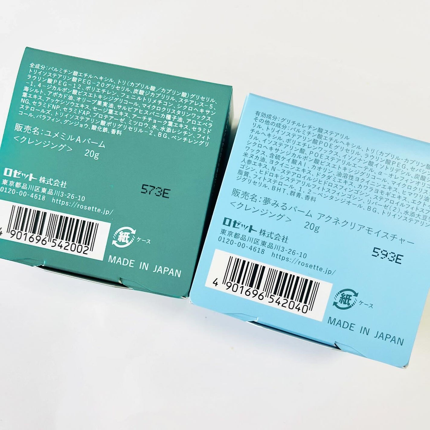 夢みるバーム 海泥スムースモイスチャー/ロゼット/クレンジングバームを使ったクチコミ(7枚目)