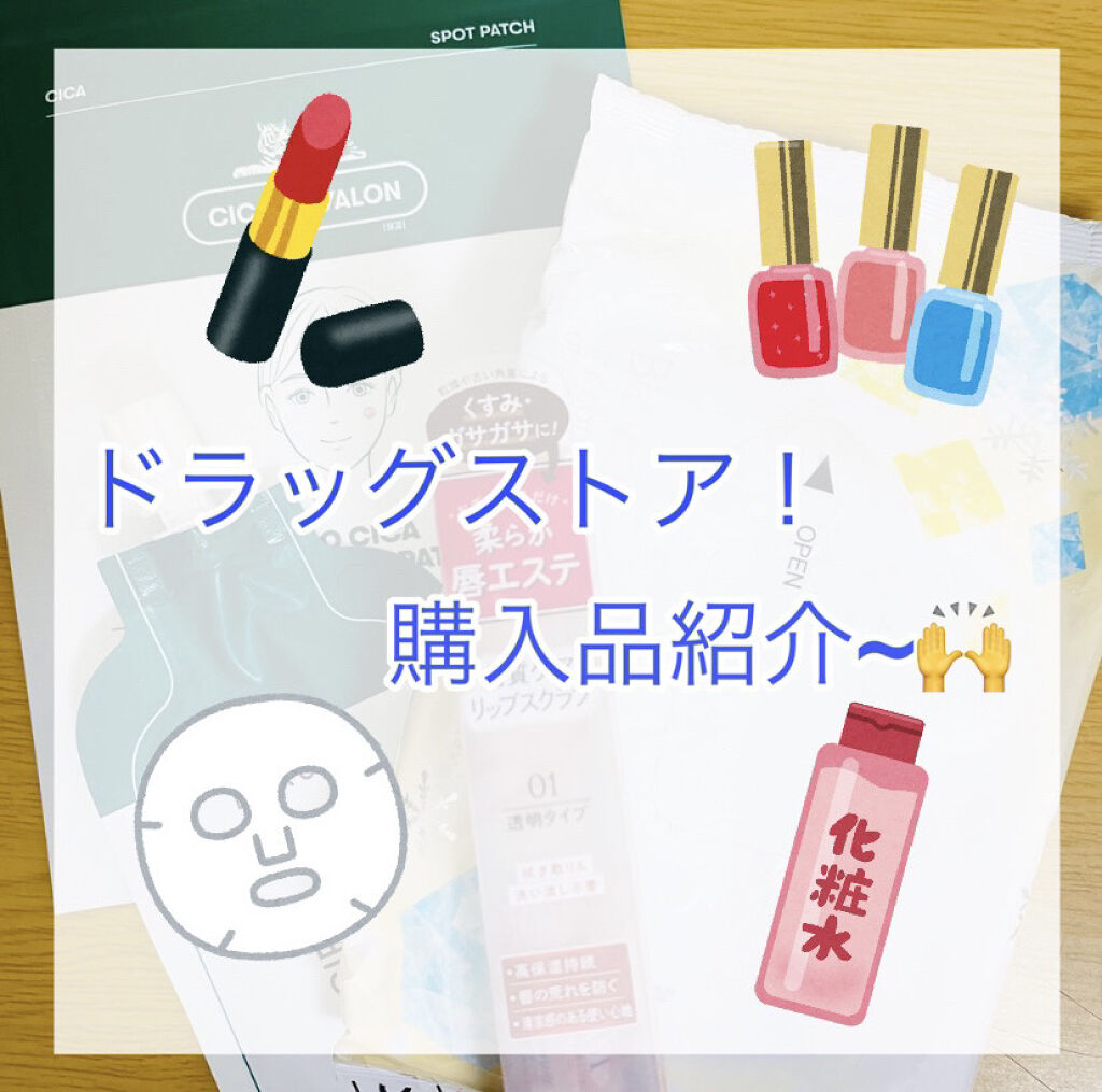 冷シート ももせっけんの香り/ビオレ/ボディシートを使ったクチコミ（1枚目）