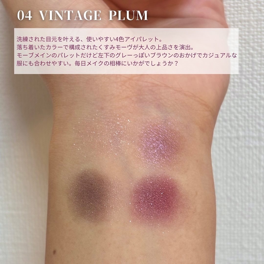 キスミー　フェルム　スタイリングアイパレット/キスミー フェルム/アイシャドウパレットを使ったクチコミ（2枚目）