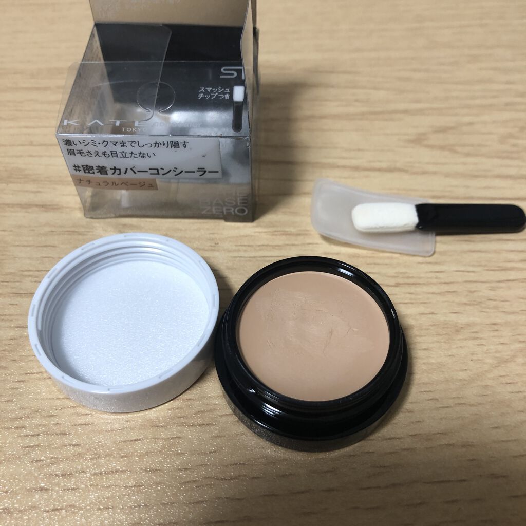パーツスマッシュ/KATE/クリームコンシーラーを使ったクチコミ（2枚目）