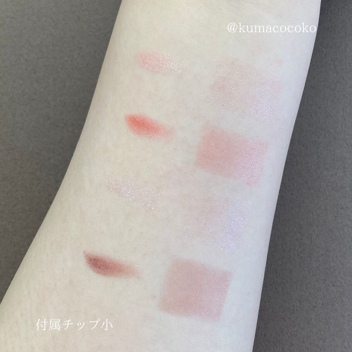 リアルクローズシャドウ/excel/アイシャドウパレットを使ったクチコミ(8枚目)