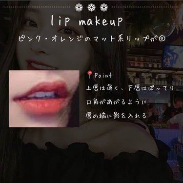 ﾙﾘ🌦️ on LIPS 「＼韓国女子🇰🇷のメイク解説／前回の投稿の続きです！なかなか忙し..」（4枚目）