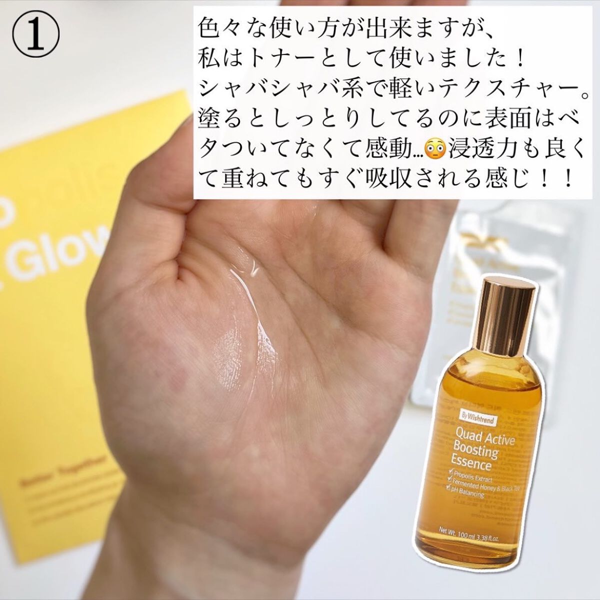 プロバイオームバランスクリーム/By Wishtrend/フェイスクリームを使ったクチコミ（3枚目）