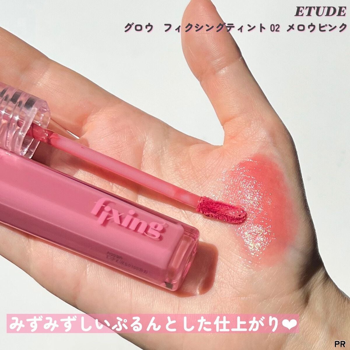 プレイカラー アイシャドウ/ETUDE/アイシャドウパレットを使ったクチコミ(8枚目)