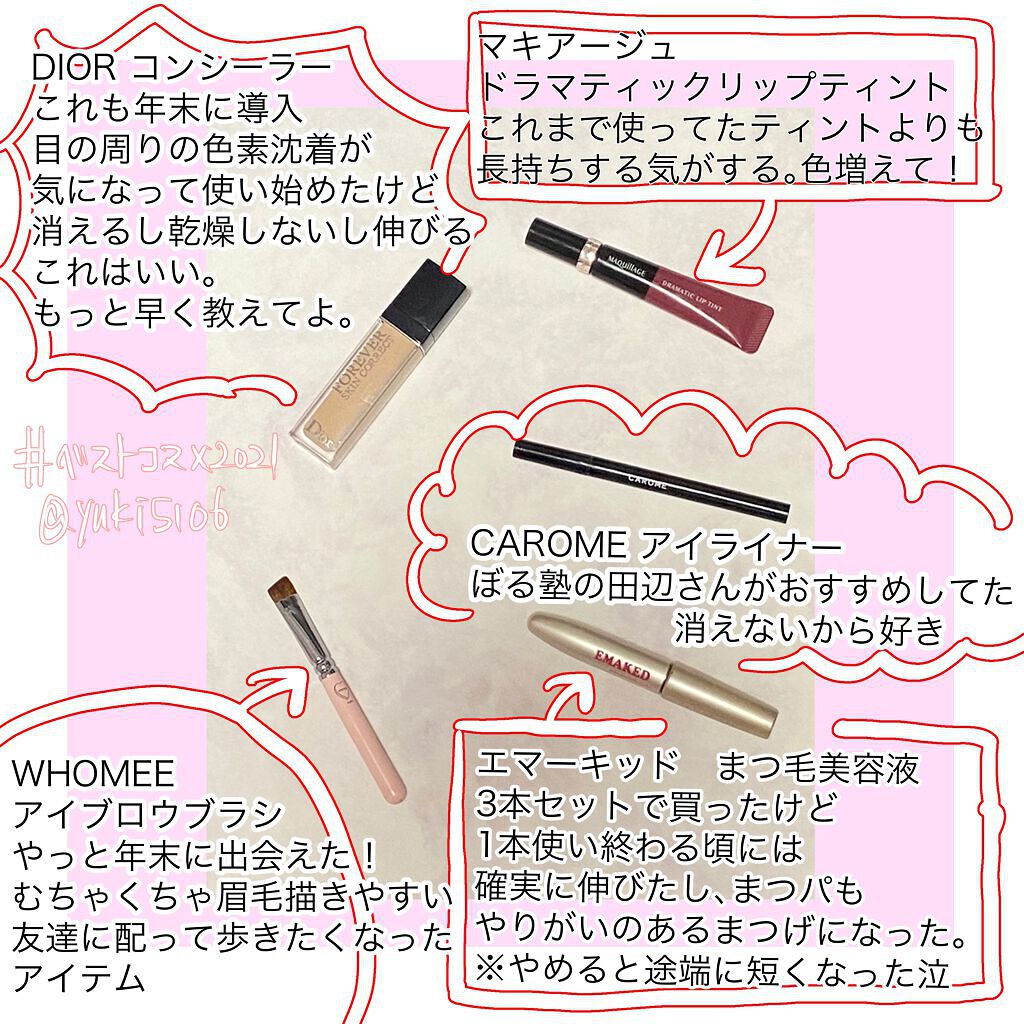 チャンス オー タンドゥル オードゥ トワレット(ヴァポリザター)/CHANEL/香水(レディース)を使ったクチコミ（3枚目）