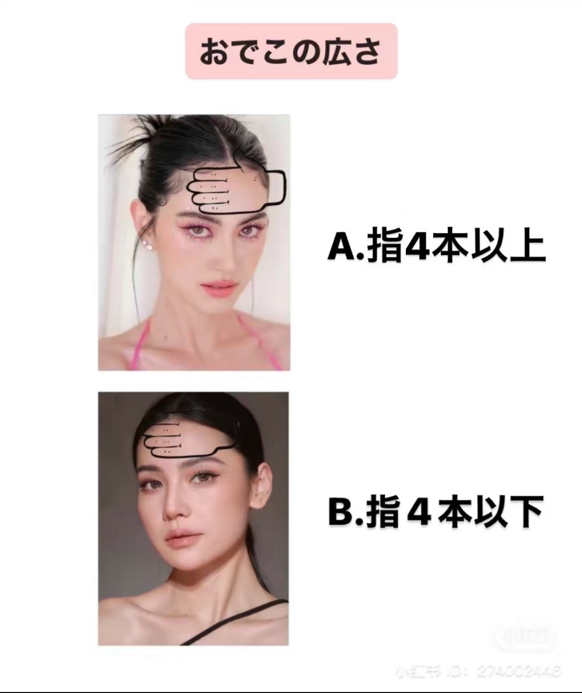 ❤︎ on LIPS 「流行りの前髪診断♡自分に合う前髪見つけるだけで、もっと可愛くな..」(2枚目)