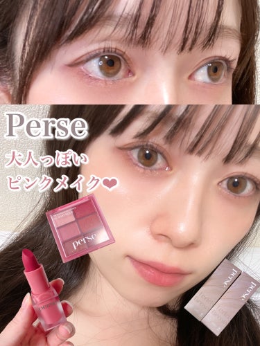 ベルベットフィックスリップバーム 06 Pink Mauvette/perse/リップケア・リップクリームを使ったクチコミ（1枚目）