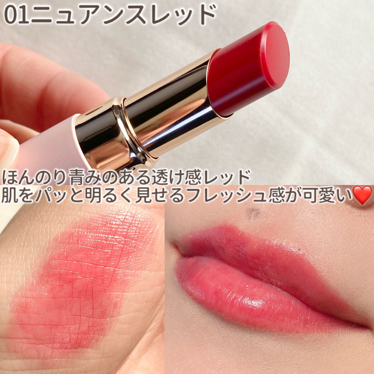 プランパールージュ/cimer/口紅を使ったクチコミ(3枚目)